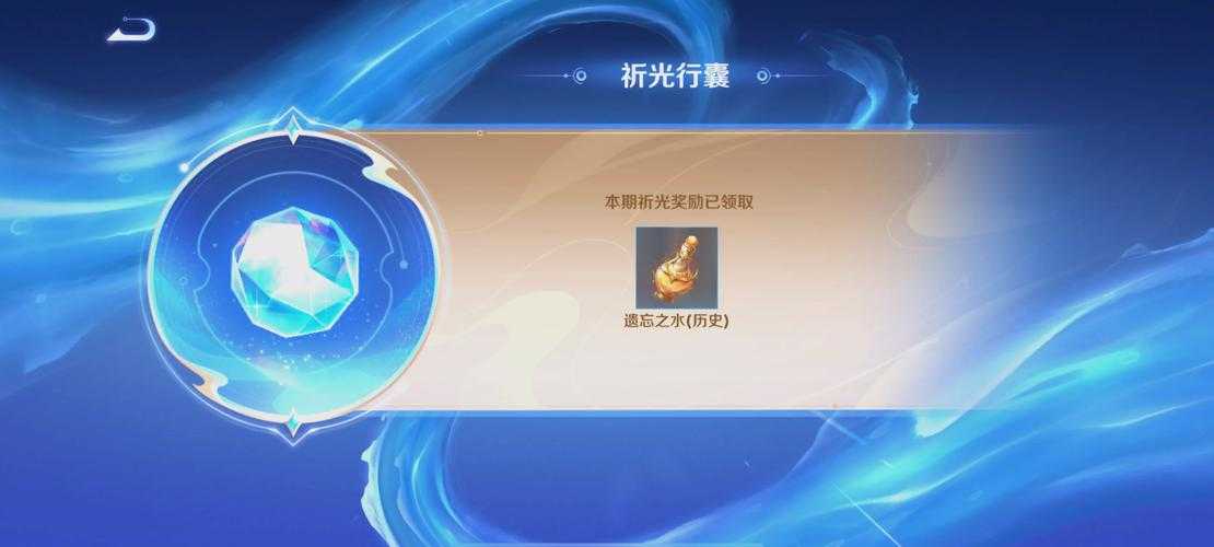 2025年 王者荣耀 贵族积分全攻略 从平民到VIP的进阶之