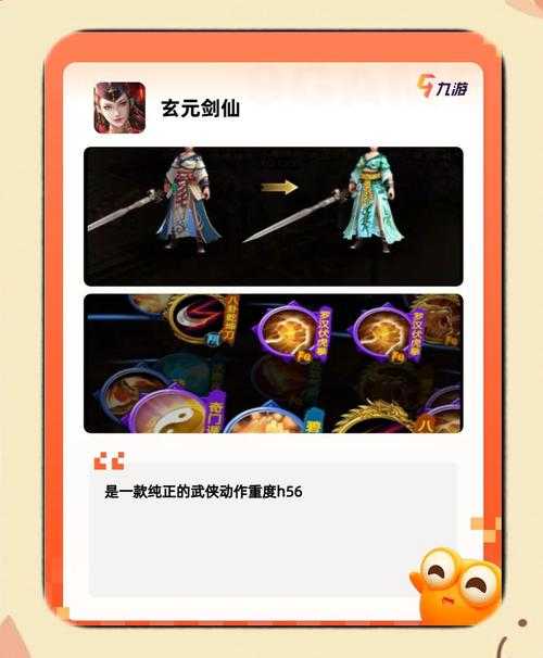 2025年 琉璃手游 深度体验报告 仙侠世界里的治愈系养成