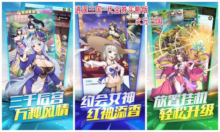 2025年 琉璃网游 深度体验报告