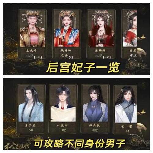 2025年 甄嬛传 手游深度体验报告