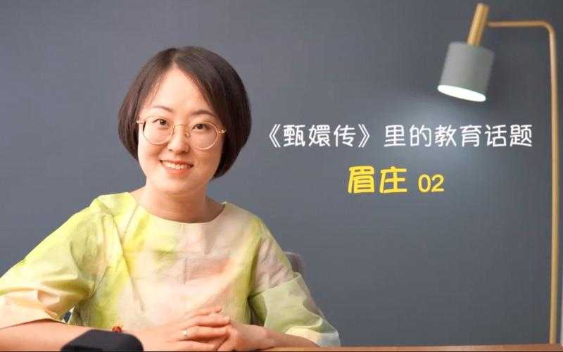 2025年 甄嬛传 手游阵容解析 眉庄流实战进阶指南