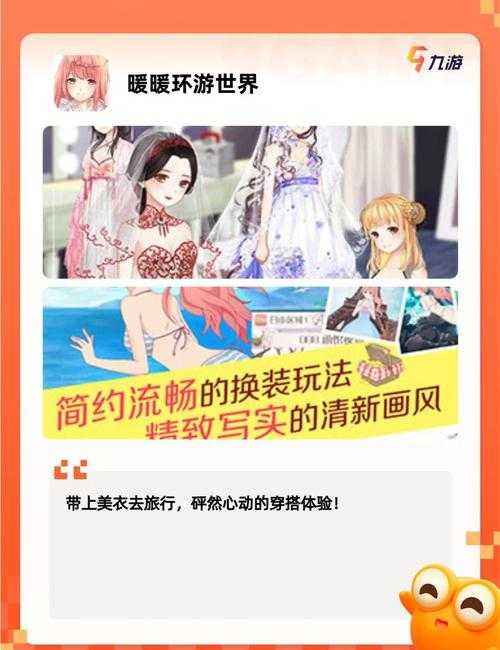 2025年 甜心 手游全攻略 从经典IP到新锐黑马怎么选