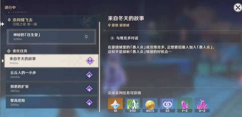 2025年 生化之怒 隐藏任务全攻略 亲测有效的7种触发技巧