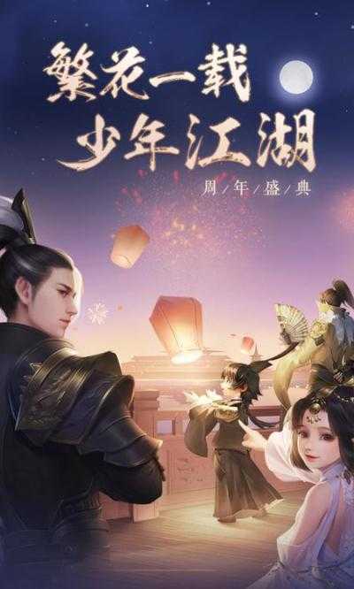 2025年 疯狂剑侠世界 BOSS战生存指南