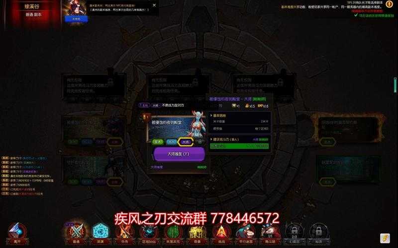2025年 疾风之刃 服务器选择全攻略 真实玩家12年经验谈