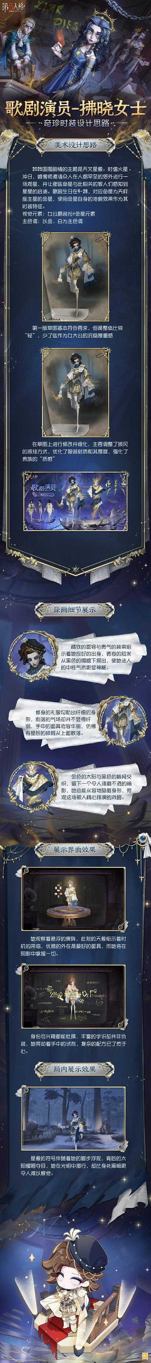 2025年 疾风之刃 深度评测 华丽表象下的冷思考