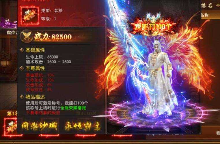 2025年 疾风之刃 玩家对战进阶指南