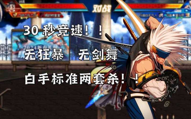2025年 疾风之刃 组队实战指南 从新手到高手的进阶之路