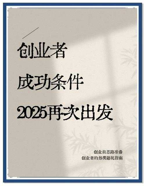 2025年 疾风大陆 新手避坑指南 从菜鸟到高手的必经之路