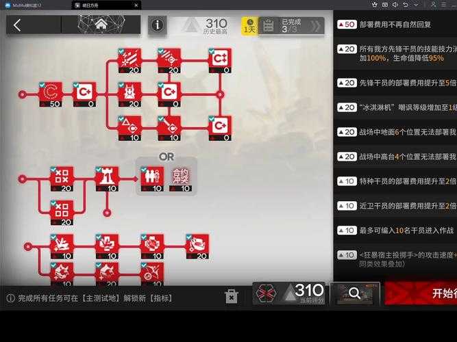 2025年 瘟疫RPG 通关全攻略 从新手到高手的生存指南