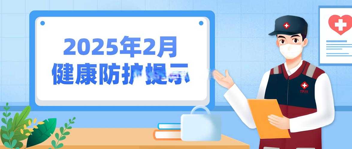 2025年 瘟疫之心 实战生存指南
