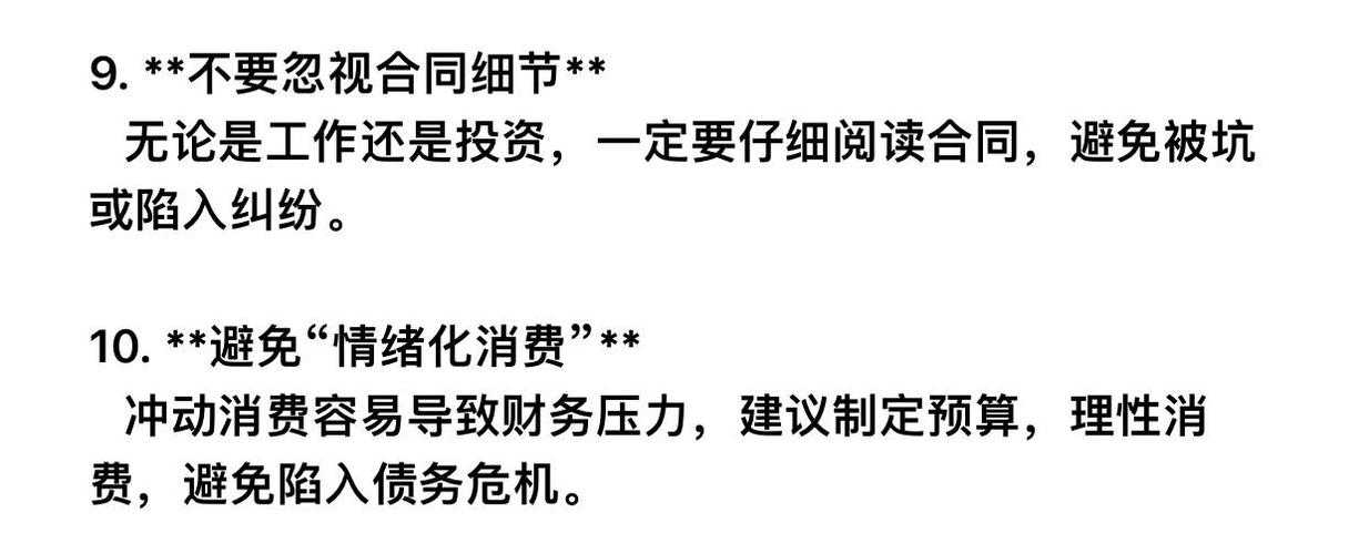 2025年 白眉 技能实战全解析 搭配公式与避坑指南