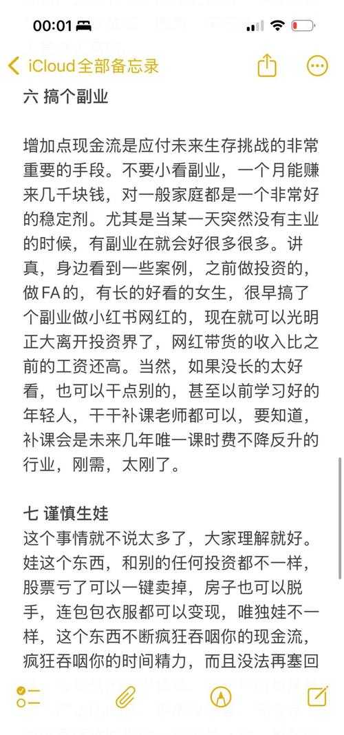2025年 白鲨 生存指南 亲测有效的战斗力提升方案
