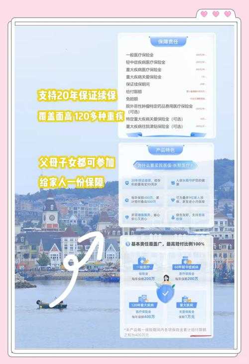 2025年 百万守护 账号安全防护全攻略