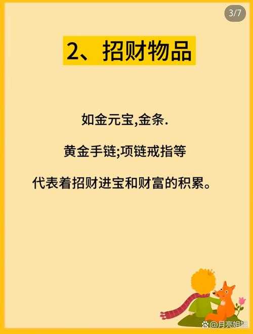 2025年 百兽之王 金币暴富指南 亲测有效的8种方法