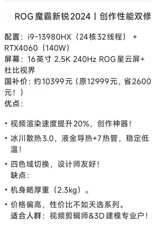 2025年 百变网游 升级全攻略 实测效率对比与实战经验