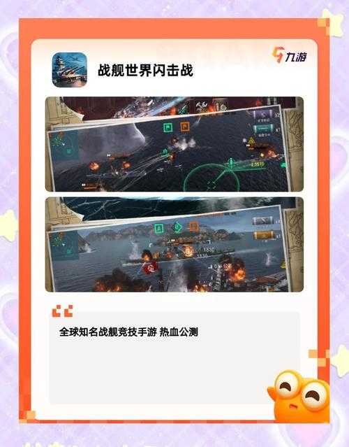 2025年 百变网游 高效升级全攻略 亲测有效的7大核心策略