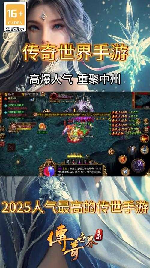 2025年 百战封仙 PC端流畅运行全攻略