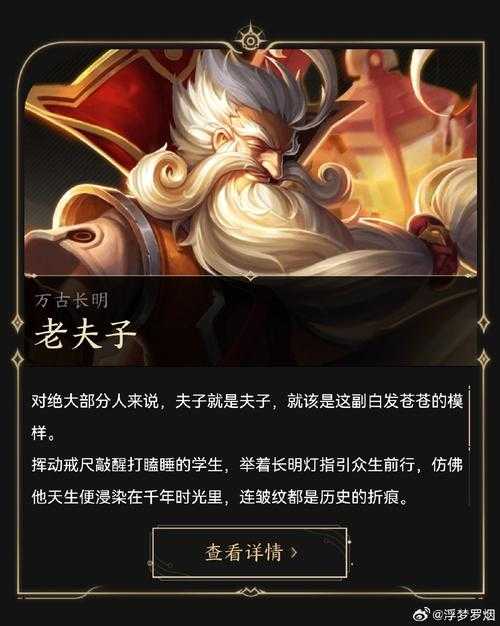 2025年 百战封神 神明召唤全攻略 从青铜到王者