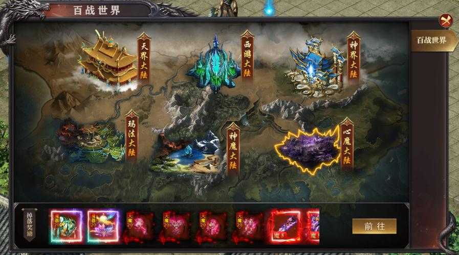 2025年 百战沙城 王国建设全攻略