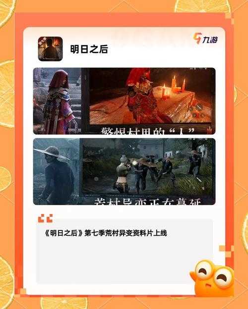 2025年 百门之屋 生存指南 从物理引擎到联机组队的全解析