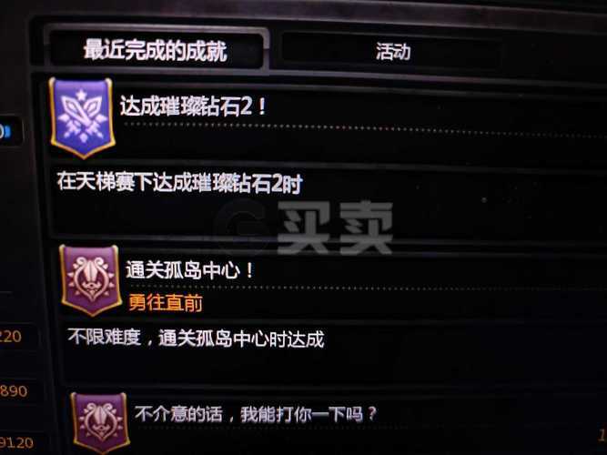 2025年 皇家骑士 宠物系统深度体验报告