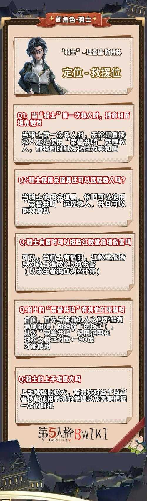 2025年 皇家骑士 玩家真实体验 日常任务全解析