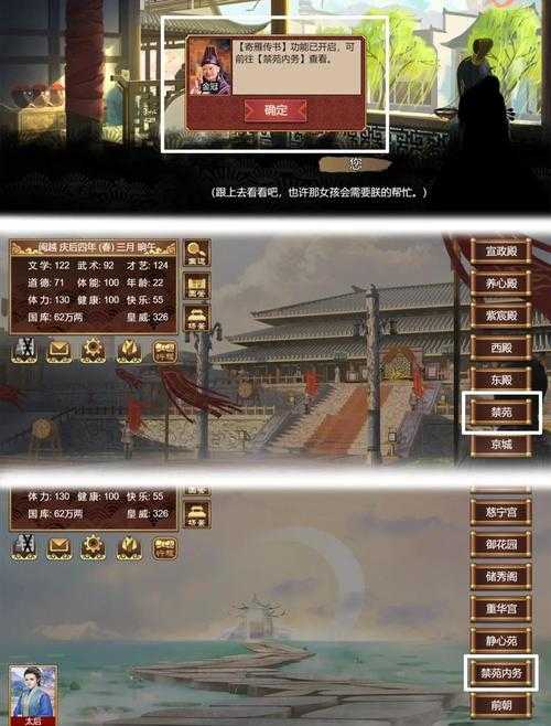 2025年 皇帝网游 战力提升全攻略 从青铜到王者必看指南