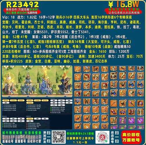 2025年 皓天网游 战力暴涨全攻略