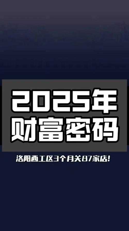 2025年 皮卡丘 玩家财富密码全解析
