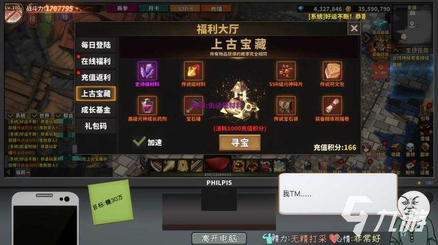2025年 皮卡剧网游 战力提升全攻略