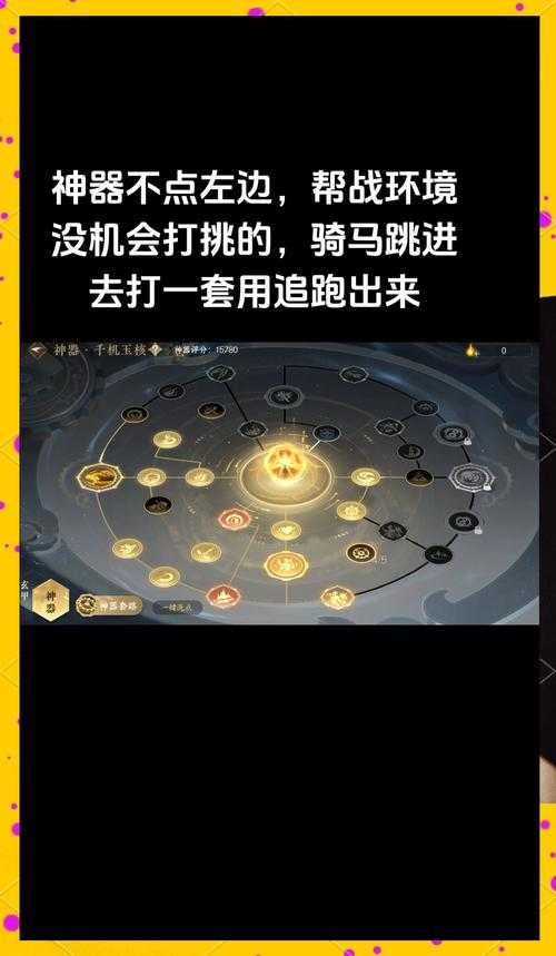 2025年 皮卡战场 PVP实战指南 从新手到高手的进阶秘籍