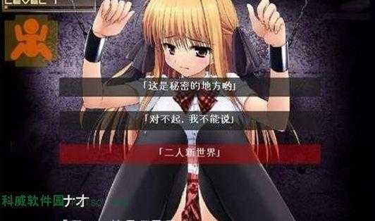 2025年 监禁少女 手游争议深度观察 当娱乐与底线碰撞