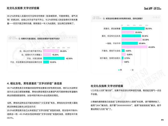 2025年 盖世帝尊 深度体验报告 从养成到社交的全维度攻略