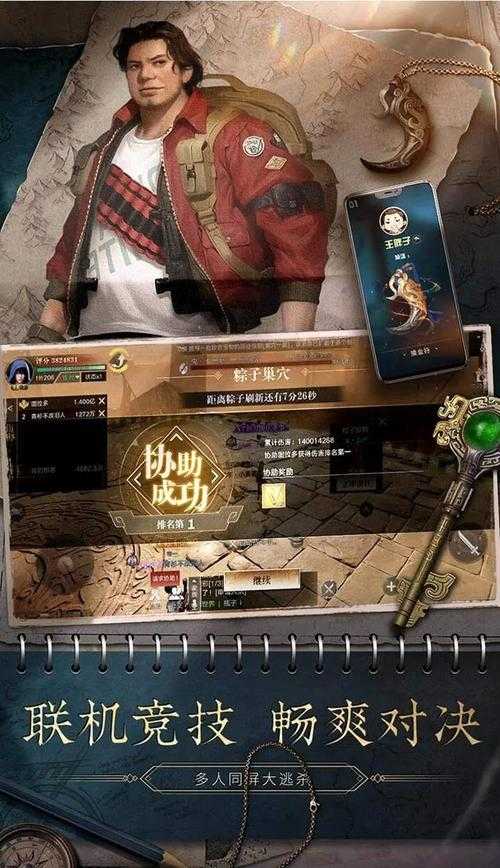 2025年 盗墓笔记 手游万能碎片获取全攻略