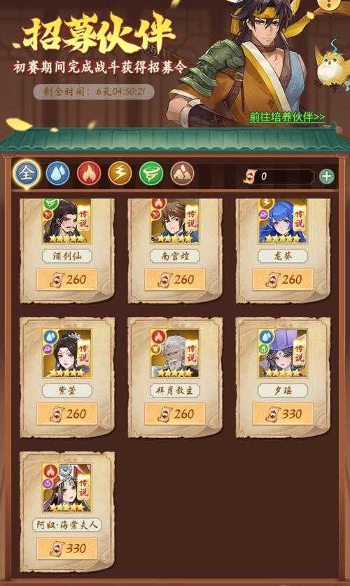 2025年 盗墓笔记 手游阵容搭配全攻略 平民玩家也能轻松上
