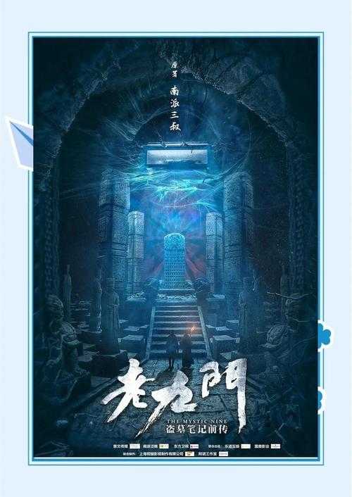 2025年 盗墓风云 全攻略 亲测有效的7大核心技巧