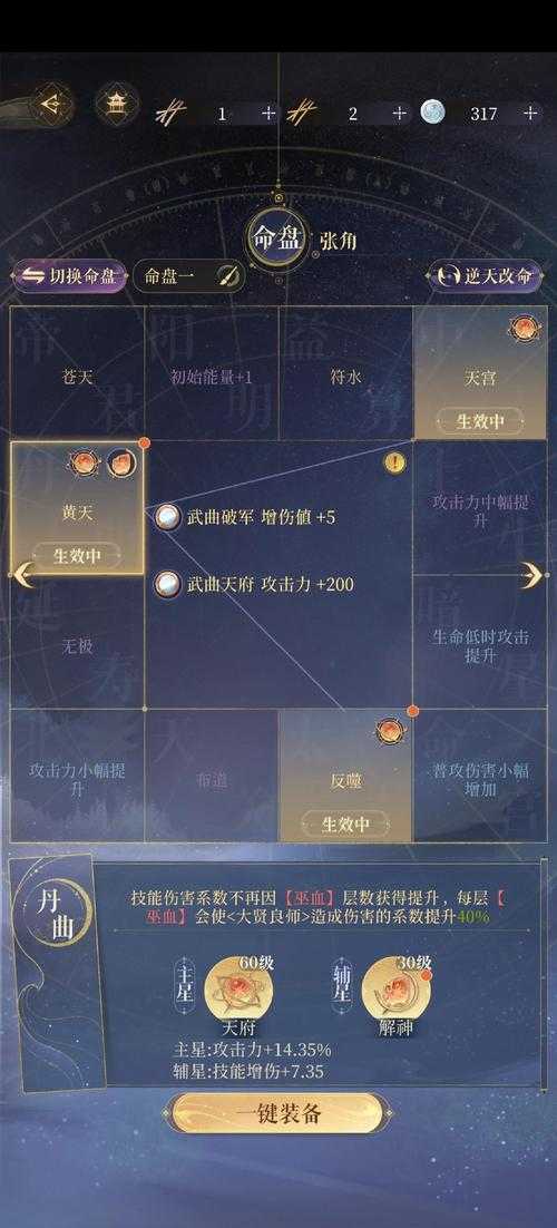 2025年 盗墓风云 玩家进阶指南 7大实战技巧与数据解读