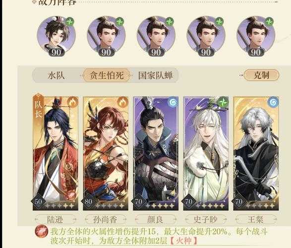 2025年 盗墓风云 职业搭配全解析 从青铜到王者都在用的战