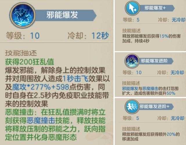 2025年 盗峰网游 新手职业全解析 附实战数据对比
