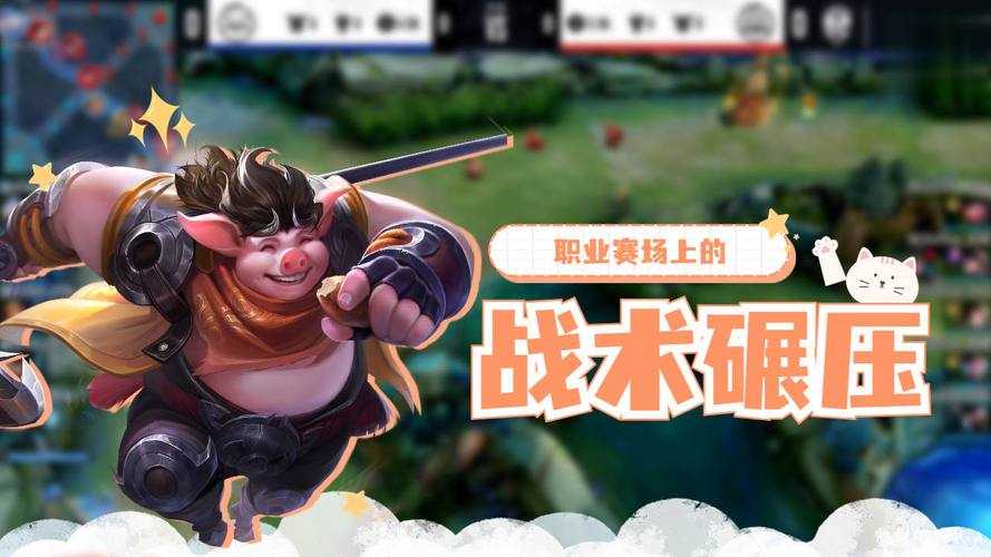 2025年 盗皇 盗贼职业偷袭战术全解析