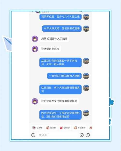 2025年 盗贼联盟 深度体验报告 从萌新到高手的成长全记录