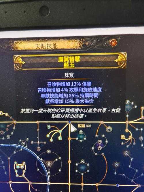 2025年 盗贼装备网游 重生之路 实战指南