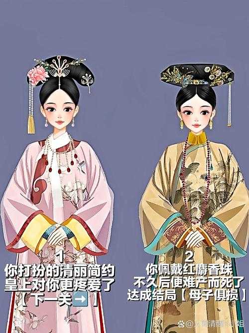 2025年 盛世宫廷红颜 深度体验报告 在虚拟紫禁城邂逅人生