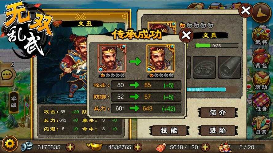 2025年 盛世无双 宠物系统深度指南 从萌新到战神的进阶秘