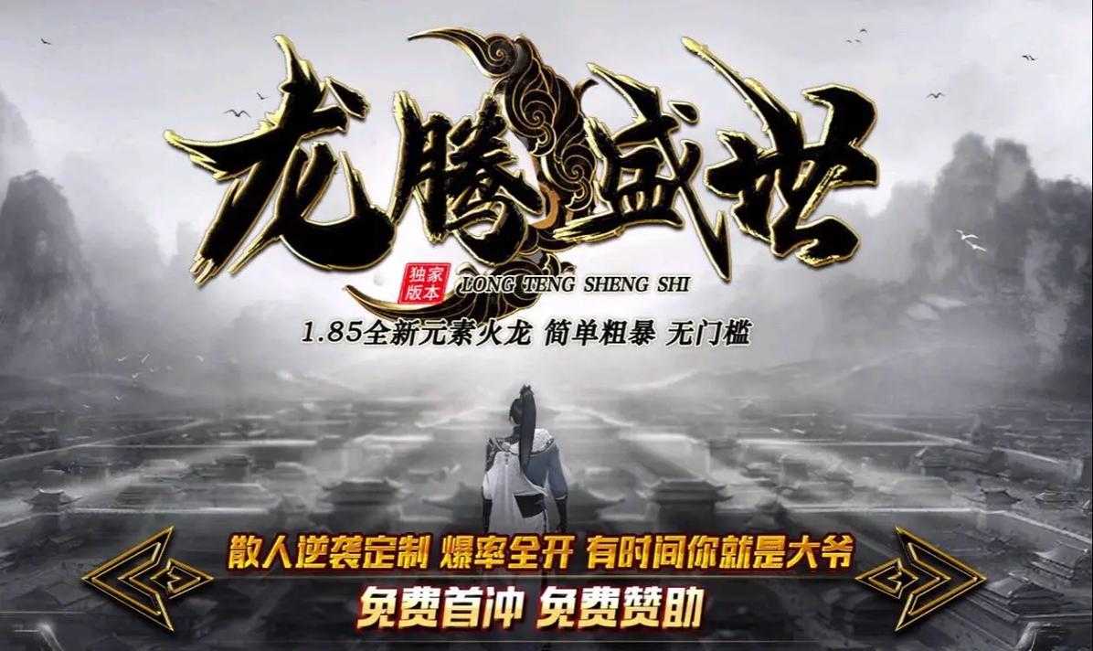 2025年 盛世网 职业选择全攻略 大R小R都能找到适合自己