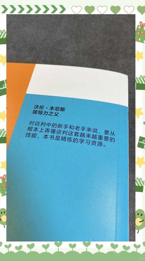 2025年 盛大3 组队实战指南 从新手到高手的进阶之路