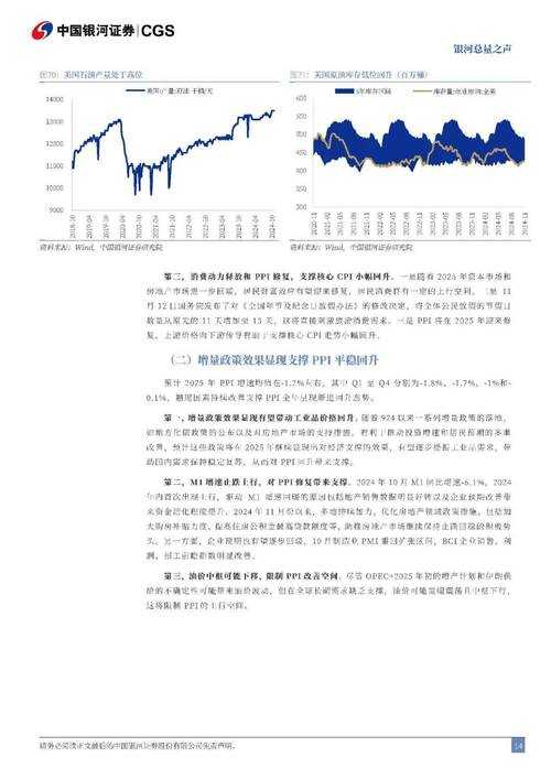 2025年 盛大风云 职业选择全攻略 新手必看三大核心指标