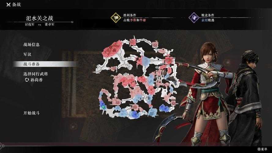 2025年 真三国无双 起源 深度评测 画面革命与硬核体验的