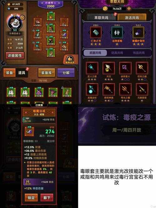 2025年 真探网游 高手养成全攻略 从萌新到侦探大师的实战